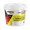 Лак акриловый ПРОФИ FARBITEX с эффектом мокрого камня 2,5 л